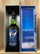 画像2: 若鶴酒造　三郎丸蒸留所　SAB.OCEAN BLUE 700ｍｌ2ND BATCH (2)