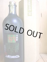 黒糖焼酎「まーらん舟」33度 原酒 - 【富山 吉田酒店】 黒糖焼酎「まーらん舟」33度 原酒 - 【富山 吉田酒店】