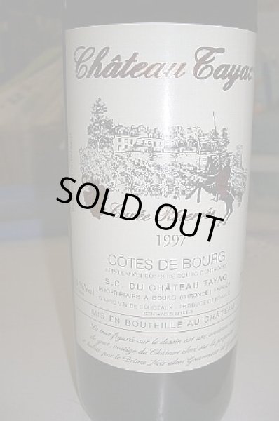 画像1: シャトー・タイヤック キュヴェ・レゼルヴ1997年 (1)