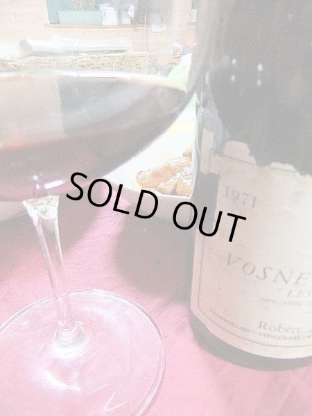 画像2: 1971年産ロベールアルヌー ヴォーヌ・ロマネ レ・スショ(送料無料)ノンリコルク (2)