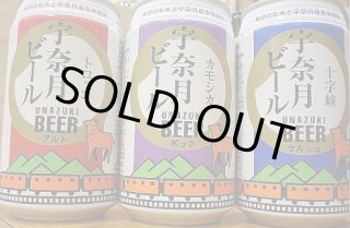 SAYSFARM セイズファーム 各種 - 【富山 吉田酒店】 SAYSFARM セイズファーム 各種 - 【富山 吉田酒店】