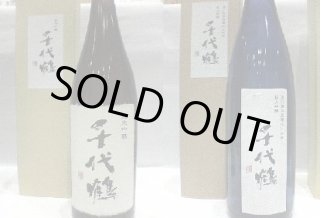 勝駒 純米大吟醸720mLのみ(正規特約店ですがポイント制による店頭販売