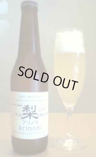 画像4: 仁右衛門の黒、白、Honeymoon、ショコラノワール、りんごる 限定品各種 (4)