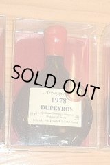 シャトー・ムートンロートシルト1988年 - 【富山 吉田酒店】 シャトー・ムートンロートシルト1988年 - 【富山 吉田酒店】