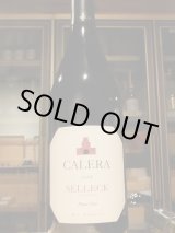 DRC（ロマネコンティ）マール・ド・ブルゴーニュ木箱入り 1991年 特価