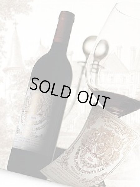 画像2: 名門 シャトー・ピション=ロングヴィル・バロン1970年 (2)