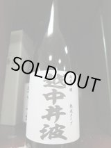 勝駒 純米吟醸(正規特約店ですがポイント制による店頭販売のみ