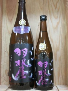 ベリンジャー　プライベートリザーブ 1993 マグナム　1500ml 1993 Beringer 