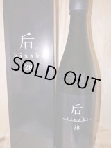 数量限定 満寿泉×アンリ・ジロー樽 純米大吟醸 750mL - 【富山