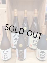 勝駒 本仕込（正規特約店・ポイント制店頭販売。問合せ不可) - 【富山