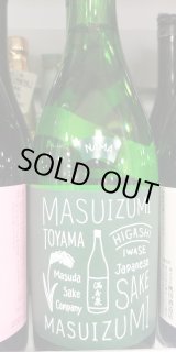 富山の地酒(勝駒・満寿泉・千代鶴・林・羽根屋など一覧