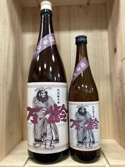 画像1: 佐賀県　万齢 超辛口特別純米酒  720ｍｌ、1800ｍｌ