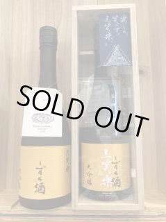 レア！　満寿泉　R 満寿泉 純米大吟醸 R(アール) 720mL - 【富山 吉田酒店】