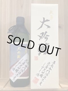 黒侍 BLACK SAMURAI 750ml 超限定酒！ - 【富山 吉田酒店】