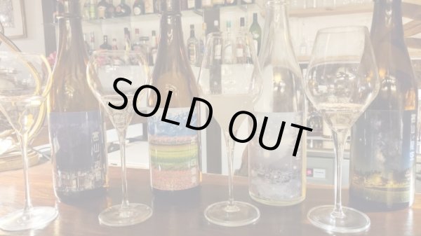 画像4: 富山ノ雪空・にごり酒(yoshidawines feat.イナガキヤスト) 三笑楽酒造 (4)