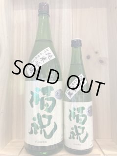 【レア】 亀泉CEL-24 純米大吟醸原酒 山田錦720ml 日本酒 亀泉酒造 亀泉純米大吟醸原酒 CEL-24 山田錦720ml - 【富山 吉田