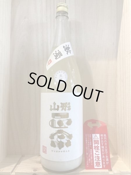 画像1: 山形県　水戸部酒造　山形正宗 激濁　1800ml (1)