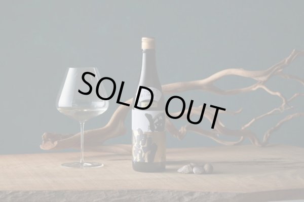 画像1: 醸し人九平次 協田　純米大吟醸　雄町40％  萬乗醸造(720mL)  (1)