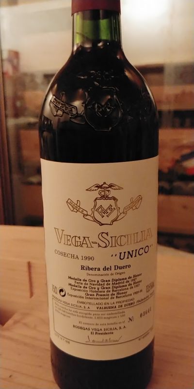 ベガシシリア Vega Sicilia 非売品 unico Valbuena