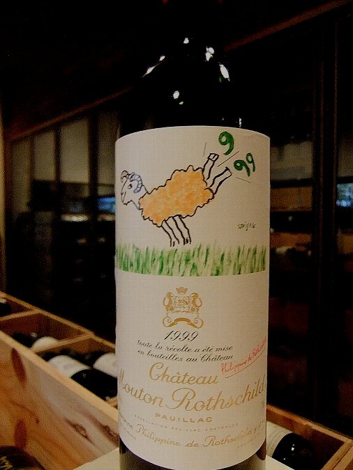 オンライン超特価 シャトームートン 1999年 ロートシルト ワイン 