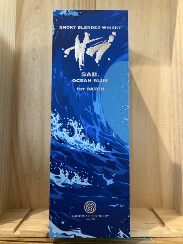 若鶴酒造 三郎丸蒸留所 SAB.OCEAN BLUE 700ml1ST BATCH