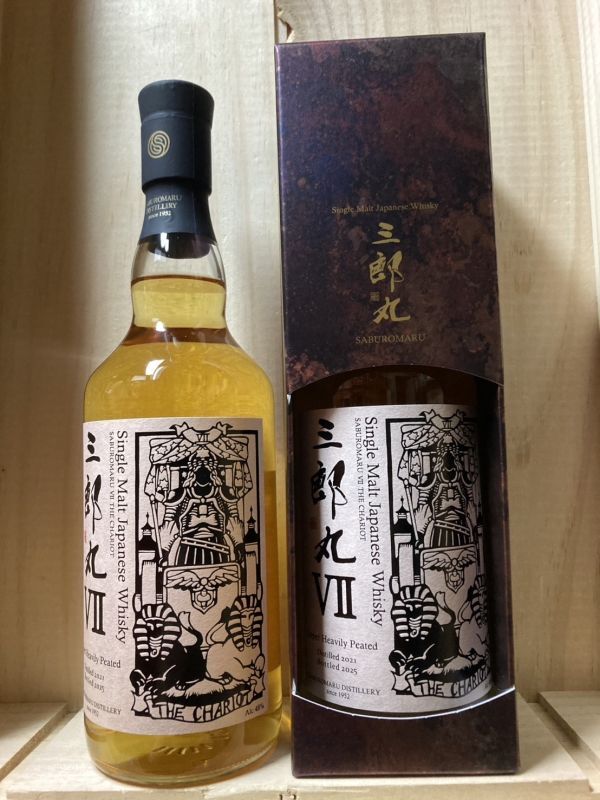 若鶴酒造 三郎丸VII THE CHARIOT 700ml - 【富山 吉田酒店】