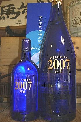 海からの贈りもの 原酒 2005 芋焼酎 37度 1800ml