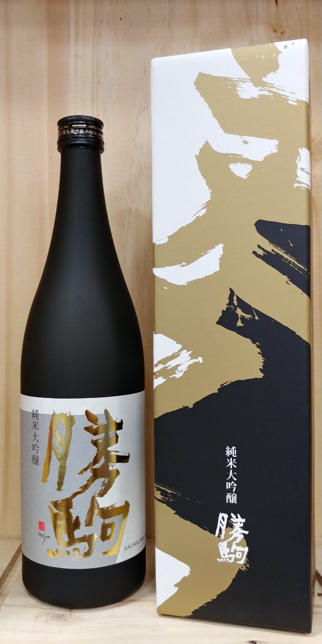 日本酒勝駒 純米大吟醸 720ml 1本 富山 高岡 - 日本酒